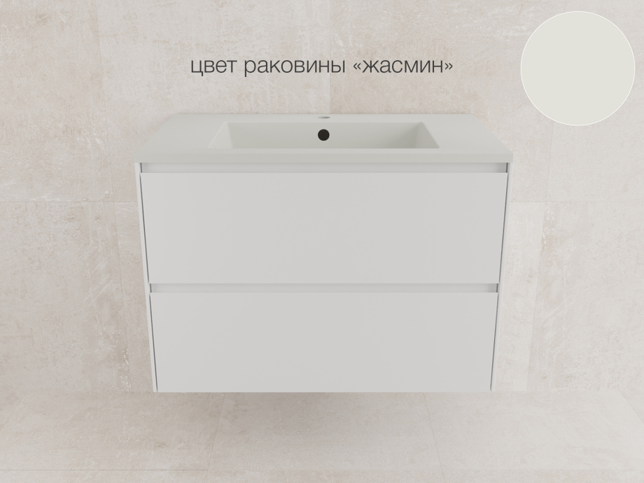 Тумба подвесная Style Line Лима 80 эмаль, с раковиной LINE 80 жасмин, белый матовый