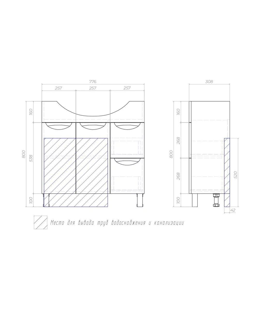 Тумба напольная Vigo Callao 80 с раковиной Балтика 80, 2 ящика, 2 двери, белый