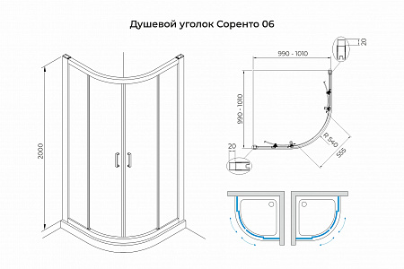 Душевой угол распашной Terminus Альба, 1000х1000х2000, черный, четверть круга, стекло прозрачное осветленное