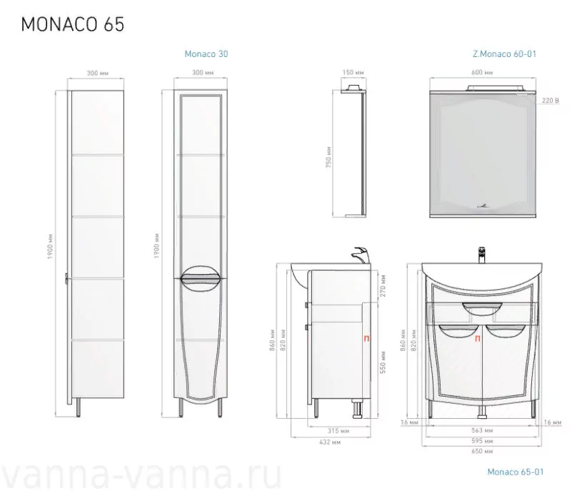 Мебель для ванной Alavann Monaco 65 комплект, напольный, белый