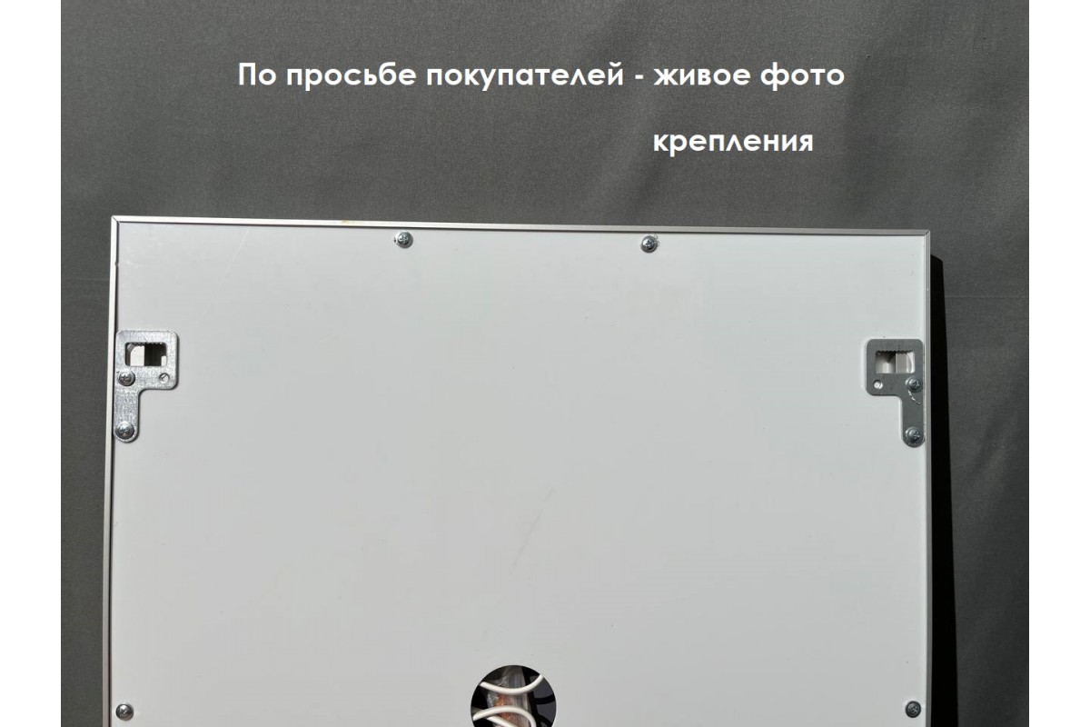 Зеркало Relisan CHRIS 600х800 с подсветкой