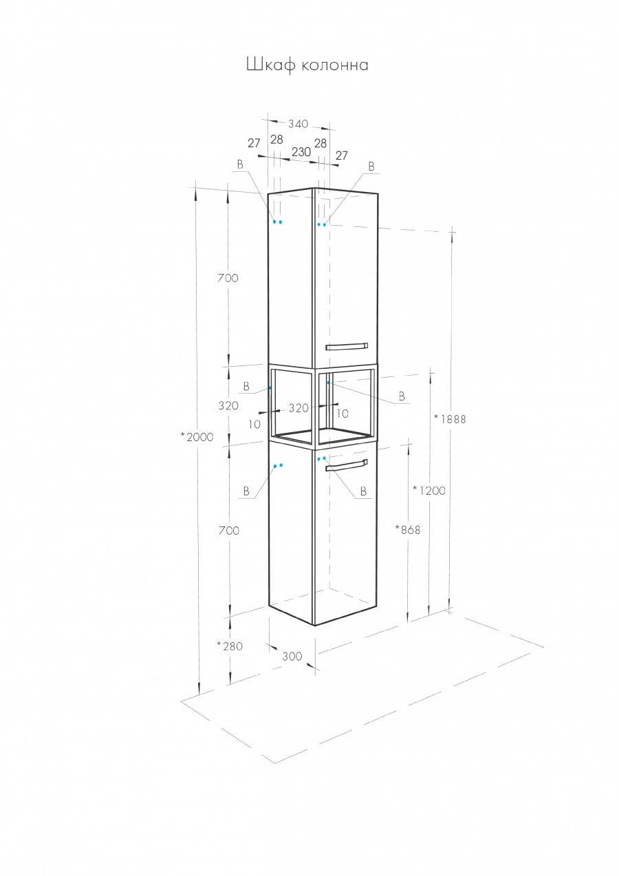 Пенал Aquaton Лофт Фабрик 34 дуб кантри