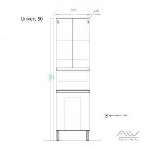 Пенал Alavann Univers 50 напольный с корзиной, белый