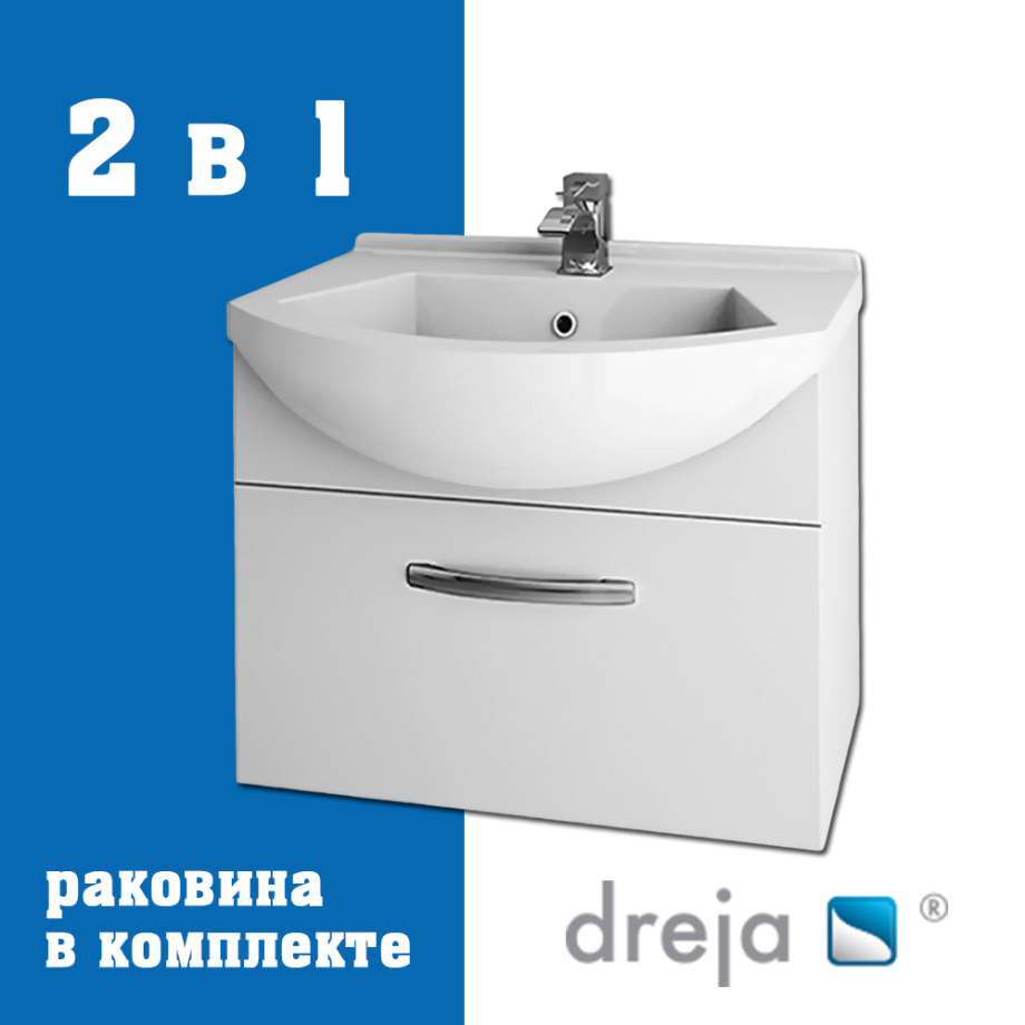 Тумба с раковиной подвесная Dreja Alfa 55 см, белый