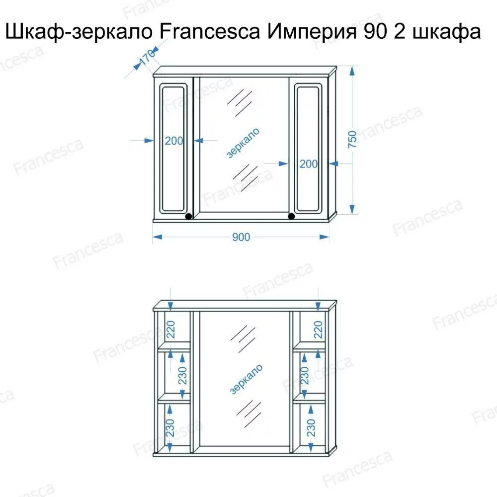 Мебель для ванной Francesca Империя 90-2 комплект, напольный, белый