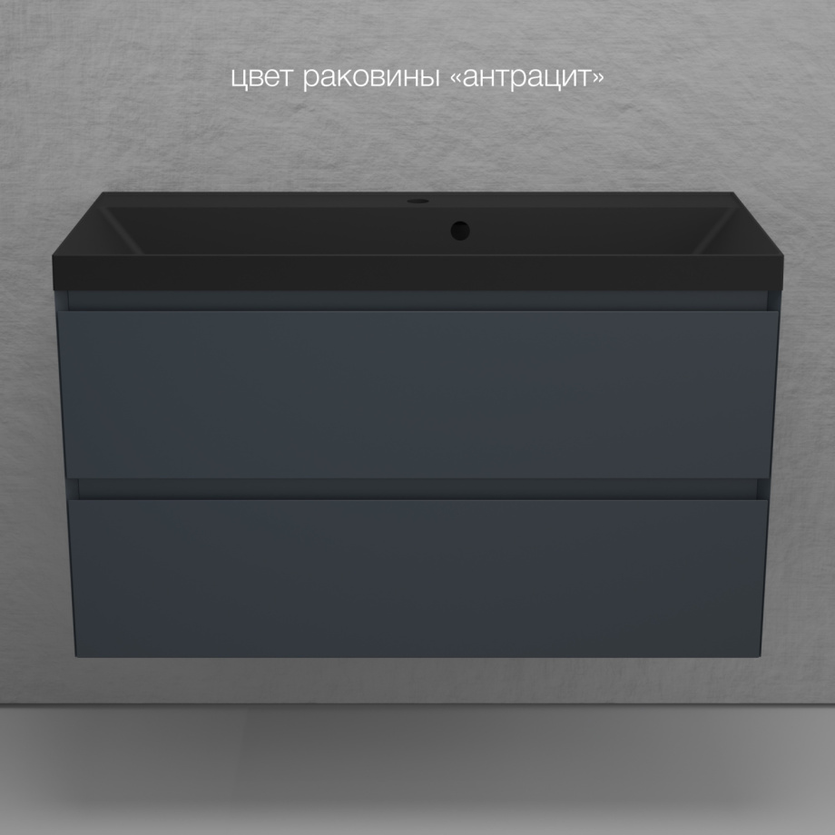 Тумба подвесная Style Line Манхэттен 100 Эмаль, с раковиной Asti 100 кварц/антрацит, графит