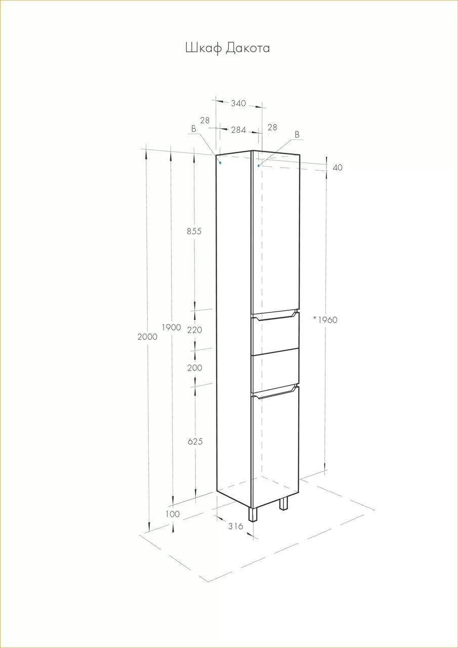 Пенал напольный Aquaton Дакота 34 L/R с корзиной, белый от магазина Vanna-Vanna.ru!