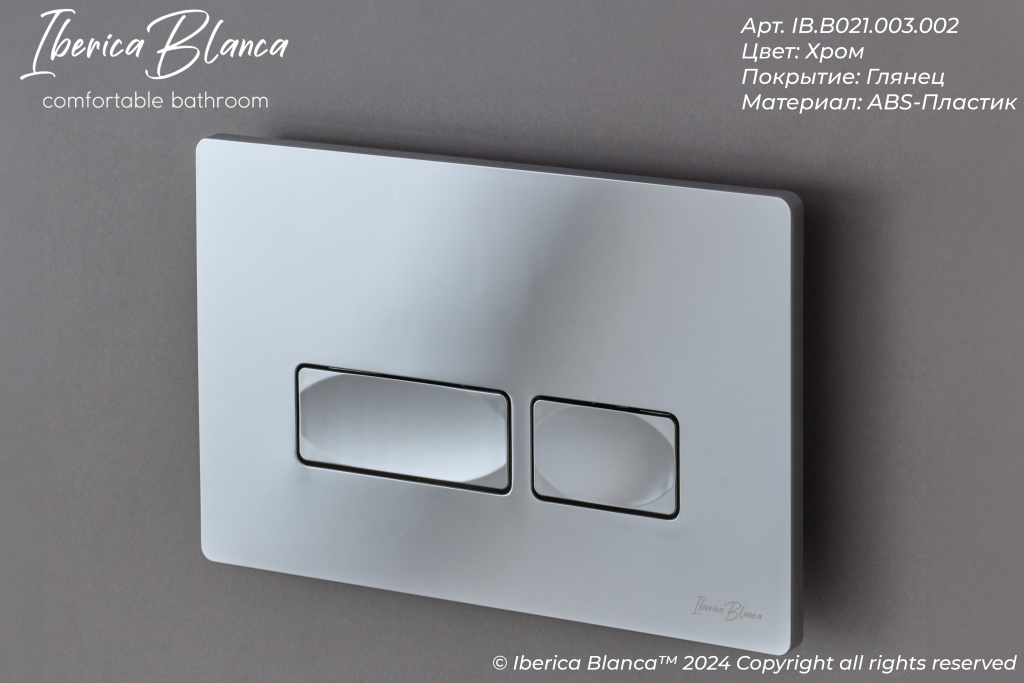 Комплект 3в1 IBERICA BLANCA инсталляция SILENCIO MINI, унитаз TOLEDO ALTO белый, кнопка смыва ESTI-R хром глянцевый (IB.001M.TLA.231.213)