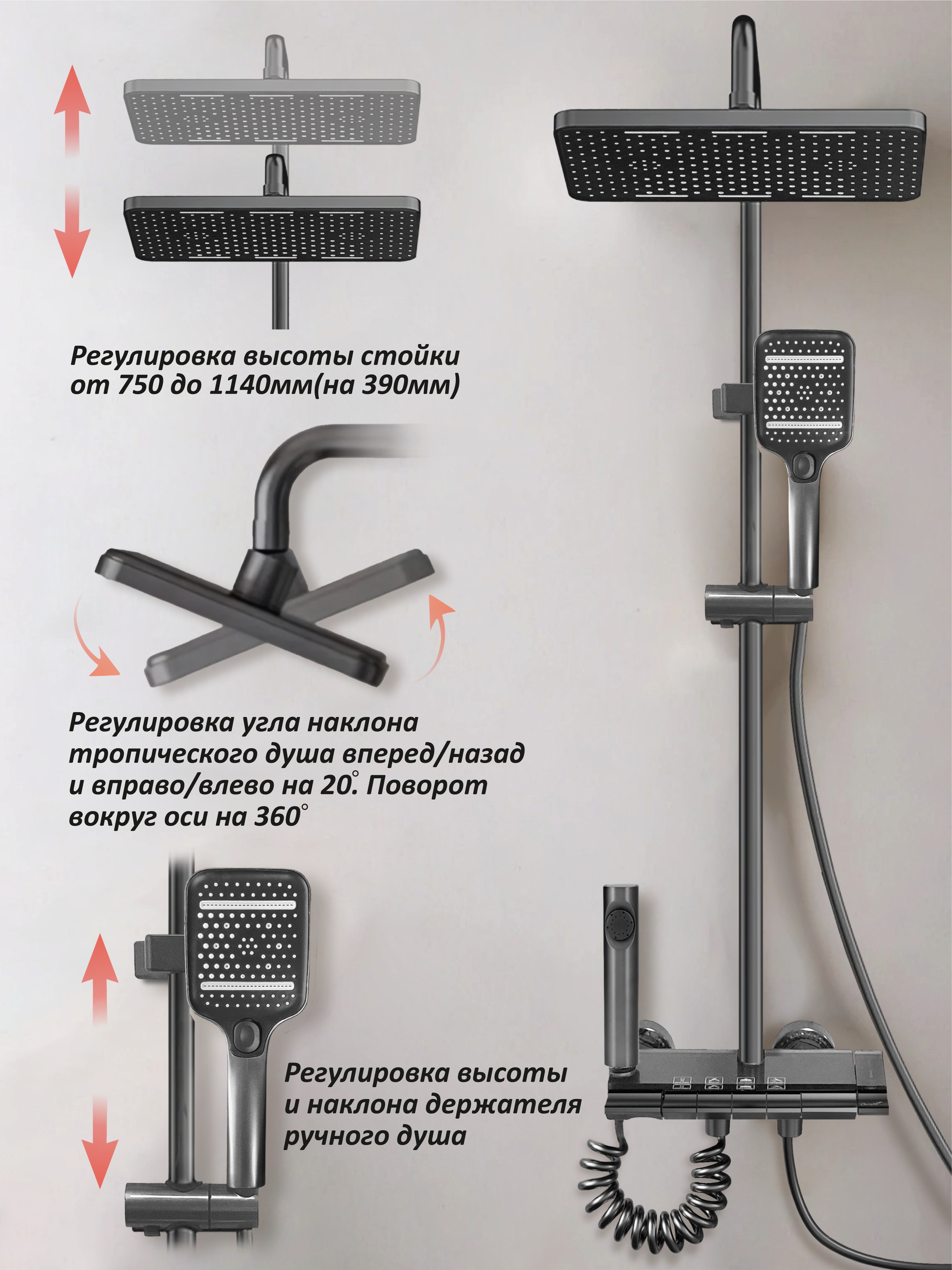 Душевая стойка Cerutti Spa C-3A с кнопочным смесителем