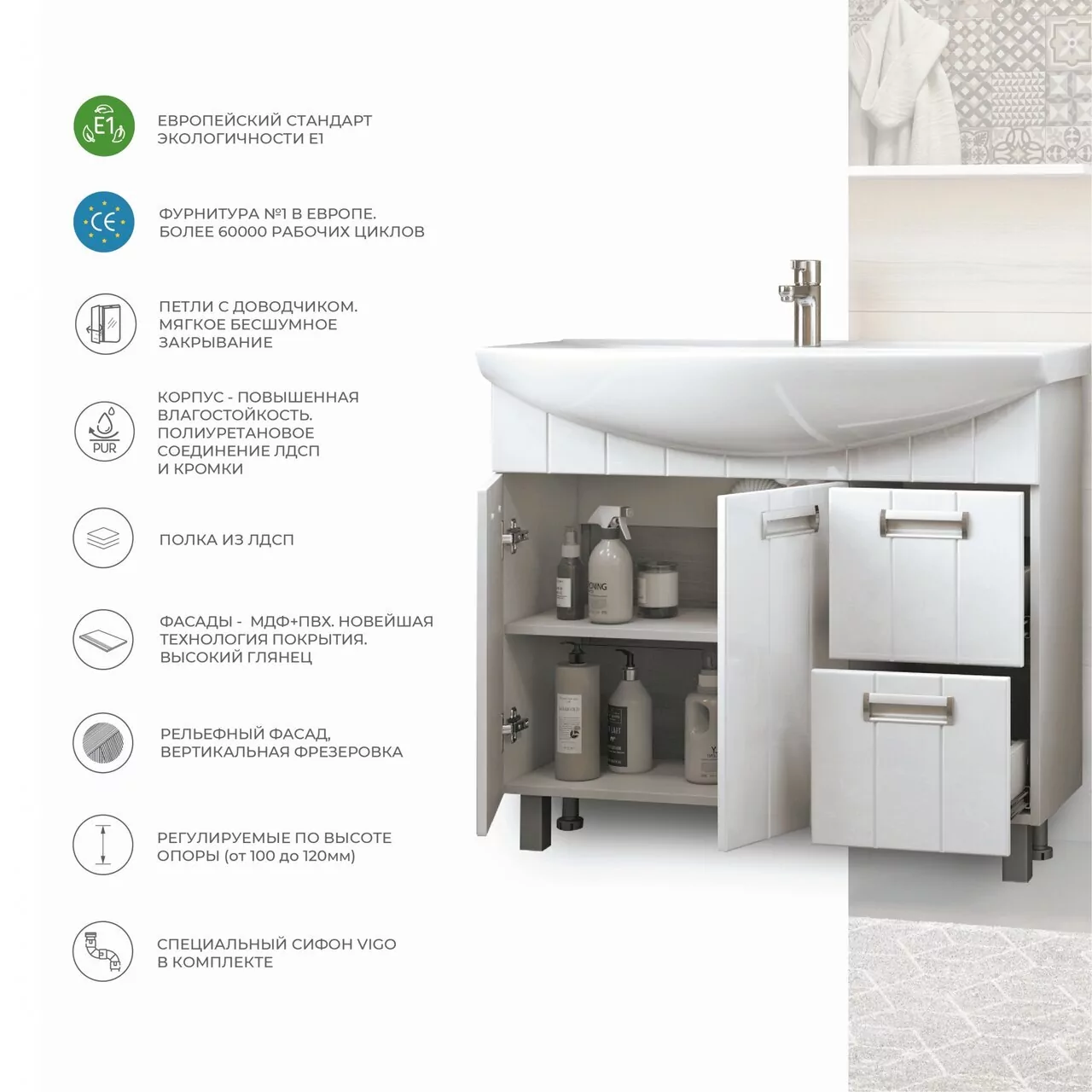 Тумба напольная Vigo Diana 80 с раковиной Балтика 80, 2 двери, 2 ящика, белый