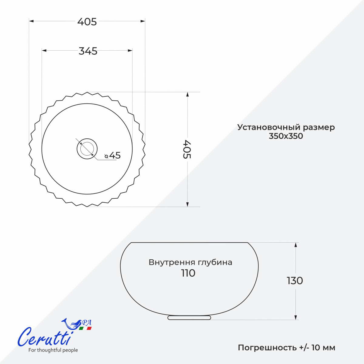 Раковина Ceruttispa CR0007 накладная, белая, круглая, ребристая 405х405х130 от магазина Vanna-Vanna.ru!
