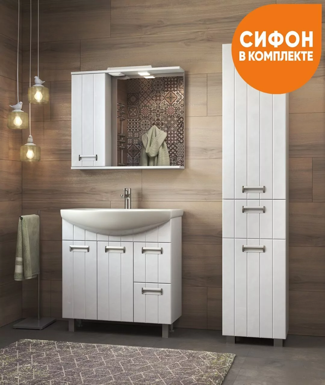 Тумба напольная Vigo Diana 80 с раковиной Балтика 80, 2 двери, 2 ящика, белый