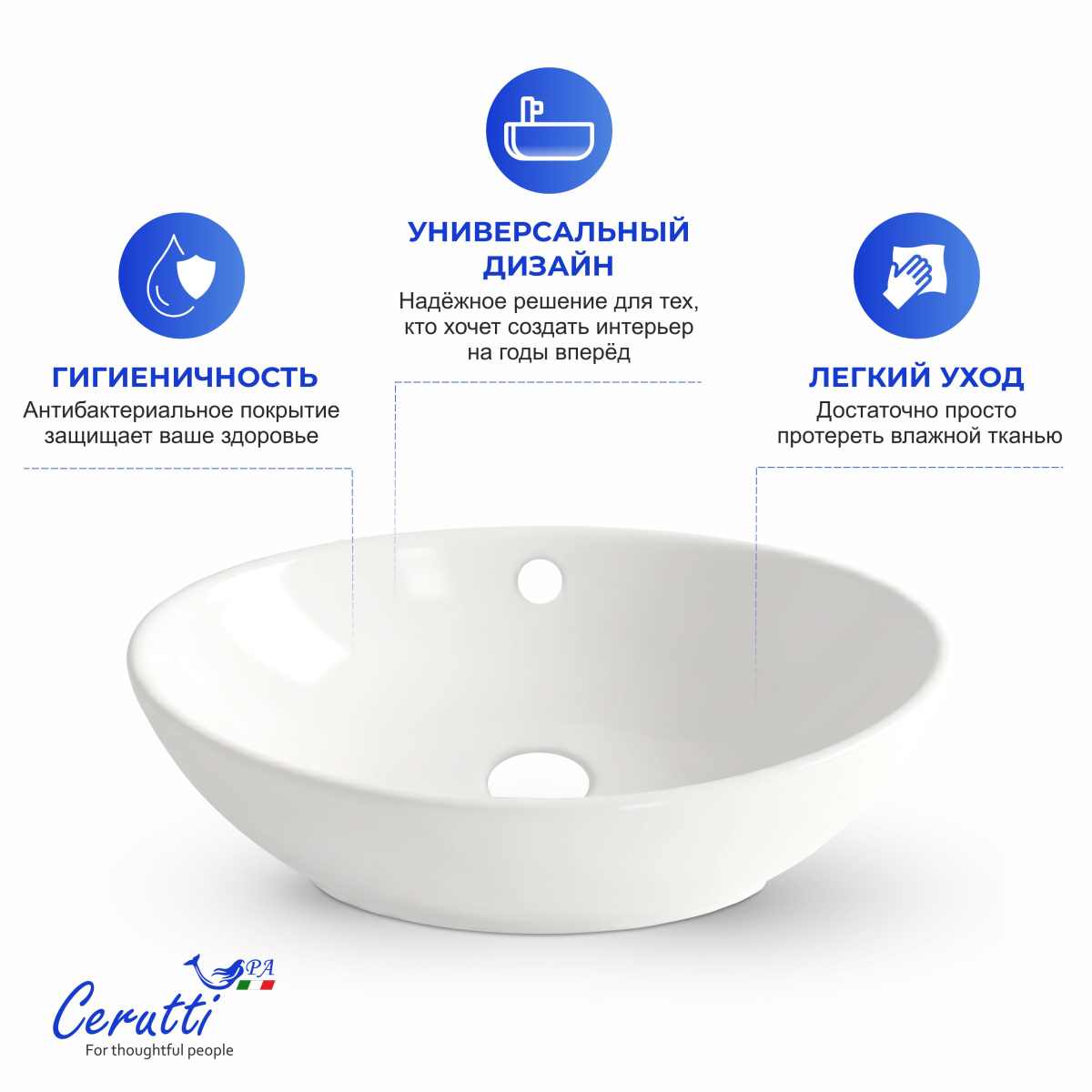 Раковина Ceruttispa CR7027 накладная, белая, лодочка 590х385х195 от магазина Vanna-Vanna.ru!