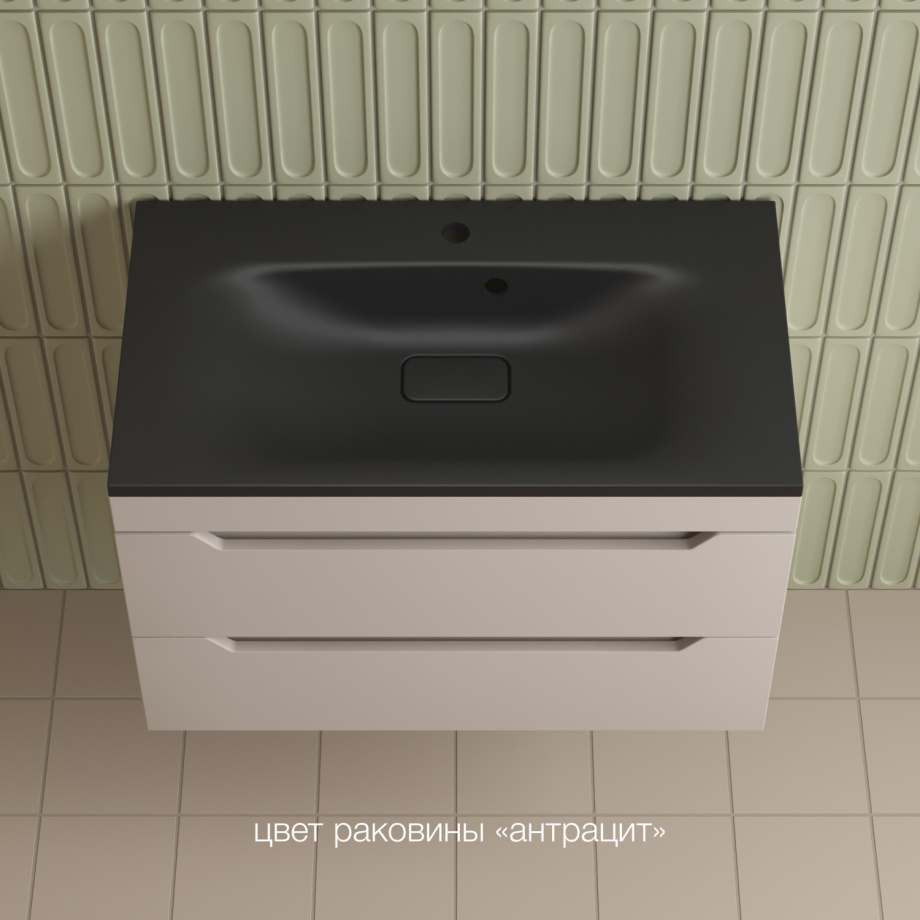 Тумба подвесная Style Line Остин 80 с раковиной Фортуна 80 кварц антрацит, крем