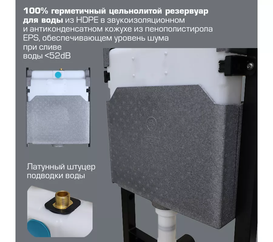Инсталляция для унитаза Esbano FRAM 1114х506х200 от магазина Vanna-Vanna.ru!