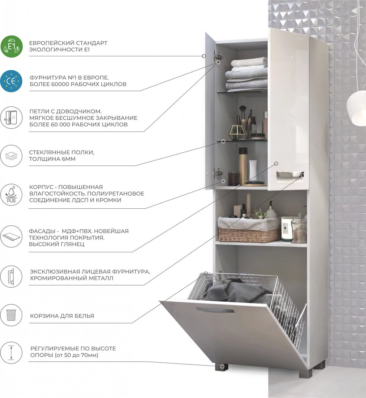 Пенал напольный Vigo Plaza 60 L/R, с корзиной, белый