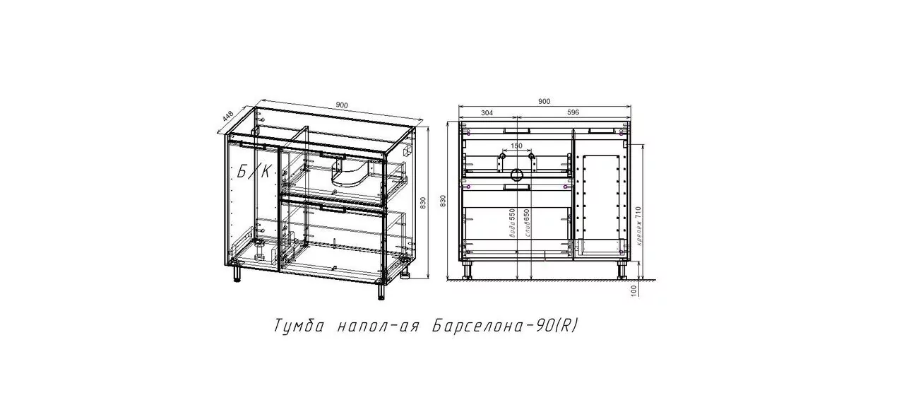 Тумба напольная Style Line Барселона 90 R с раковиной Барселона 90, с корзиной, белая от магазина Vanna-Vanna.ru!
