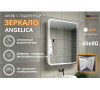 Зеркало - шкаф Relisan Angelica с подсветкой 600х800