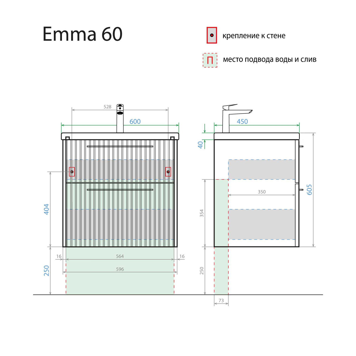 Тумба подвесная Alavann Emma 60 с раковиной Como 60, серый бетон