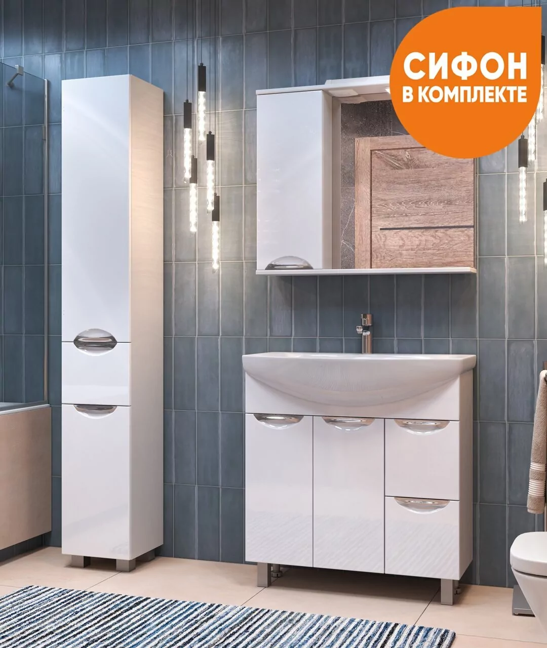 Тумба напольная Vigo Callao 80 с раковиной Балтика 80, 2 ящика, 2 двери, белый