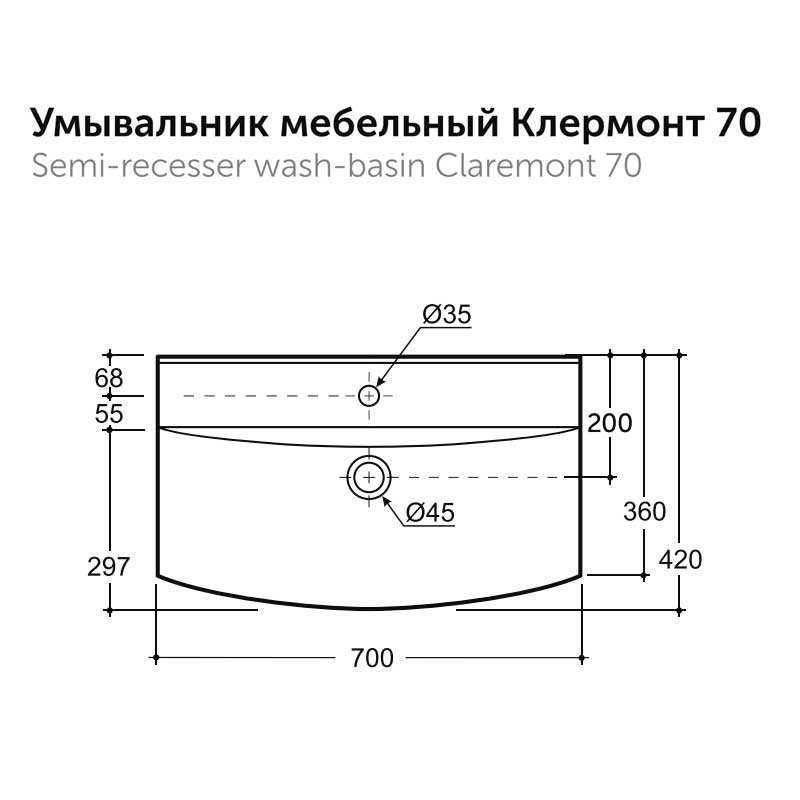 Тумба напольная SanStar Линни 70 с раковиной Клермонт 70, белая