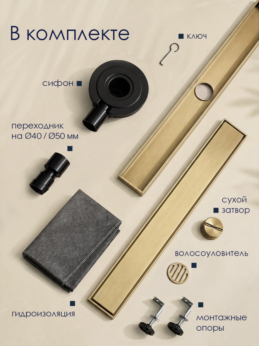 Душевой лоток WasserKraft Niers 30D90BG матовое золото от магазина Vanna-Vanna.ru!