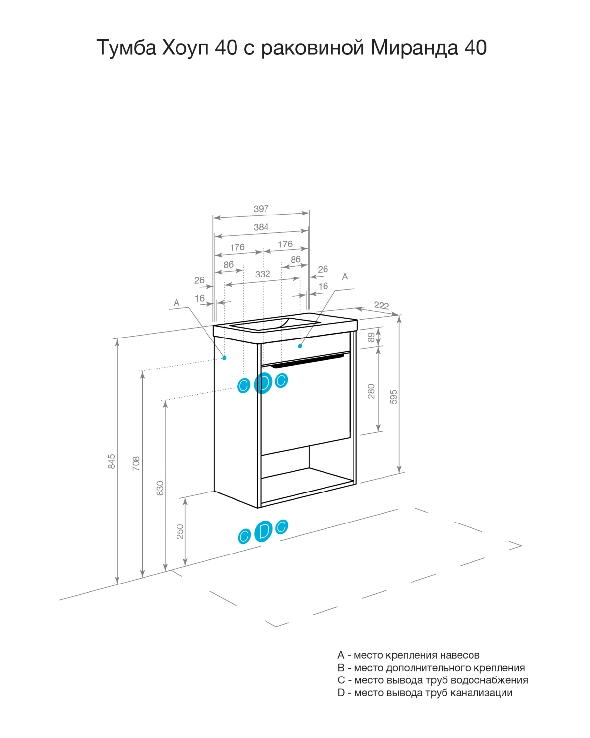 Тумба подвесная Aquaton Хоуп 40 с раковиной Миранда 40, 1 ящик, орех