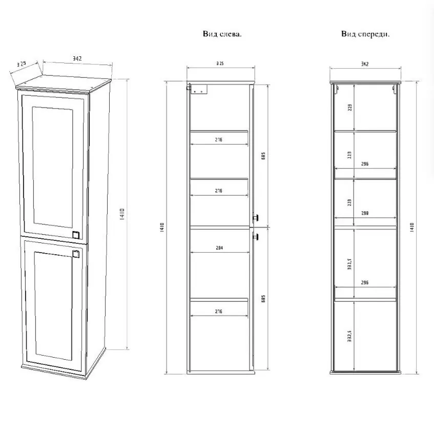 Пенал Sanflor Модена 34 L  подвесной, серый матовый
