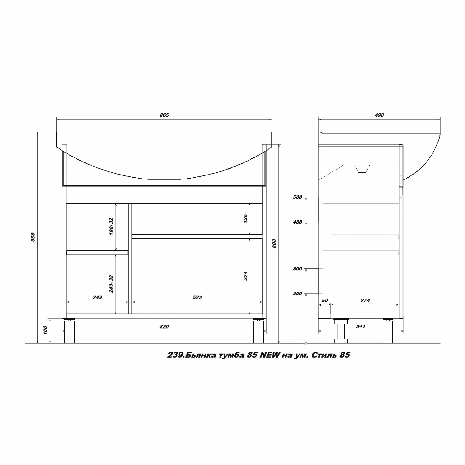 Тумба напольная SanStar Bianca 85 с раковиной Стиль 85, белая