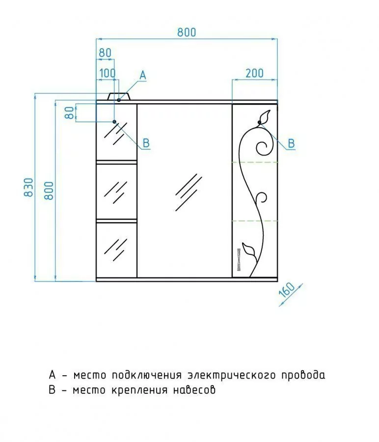 Зеркало со шкафчиком Style Line Эко Фьюжн Панда 80/С R свет, белый