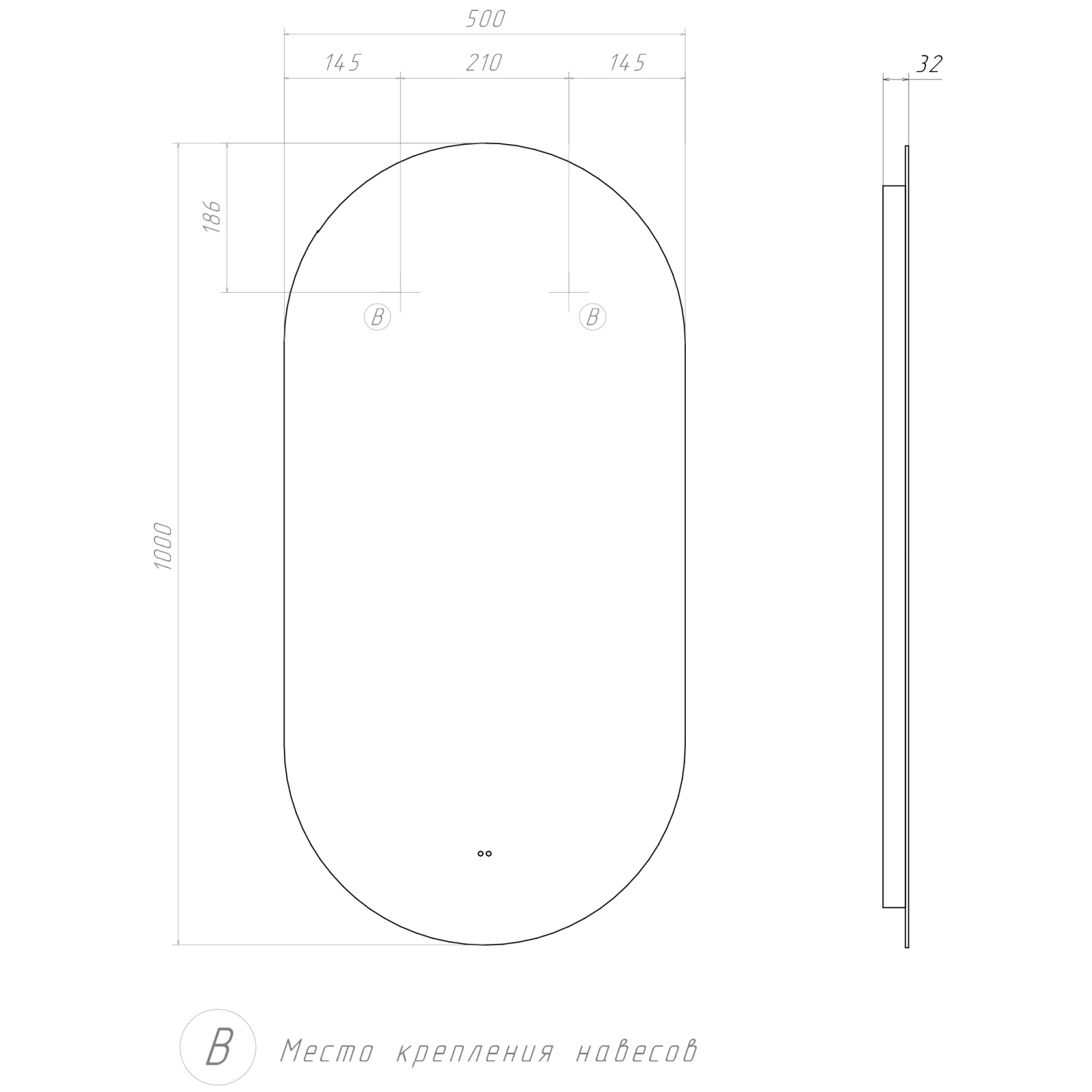 Зеркало Vigo Spin Comfort 500 свет, сенсор, антизапотевание