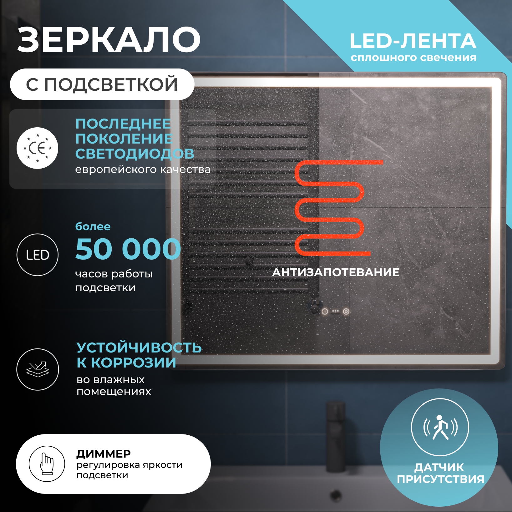 Зеркало Vigo Geometry Step 80 свет, сенсор, антизапотевание