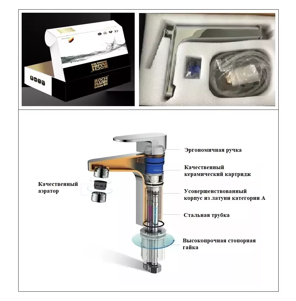 Смеситель для раковины BochMann MIMI BM8591 хром