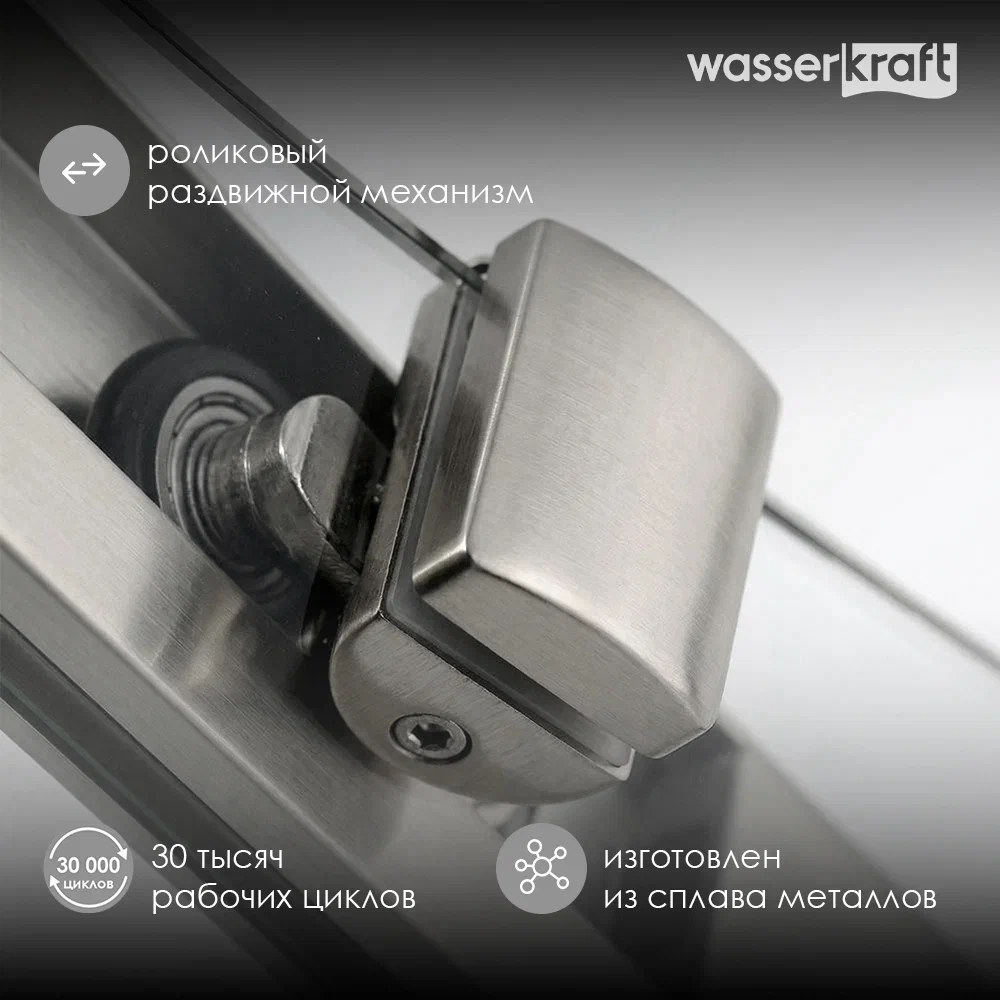 Душевой уголок WasserKraft Tauber 64S06 120х80 прямоугольный, без поддона, прозрачное стекло, никель от магазина Vanna-Vanna.ru!
