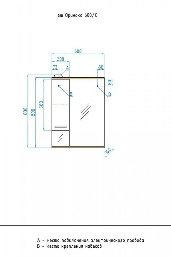 Зеркало-шкаф Styleine Ориноко 60/С L свет, белый/ориноко