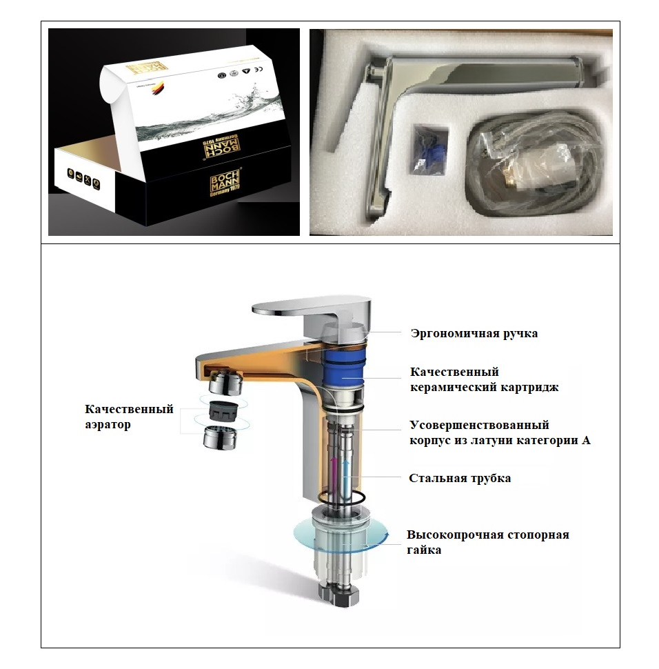 Смеситель для раковины BochMann STELLA Stone XL BM9970 хром