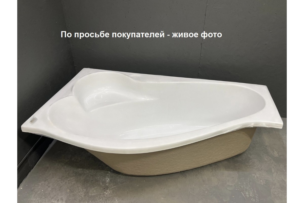 Ванна акриловая Relisan Isabella 170х90 L от магазина Vanna-Vanna.ru!