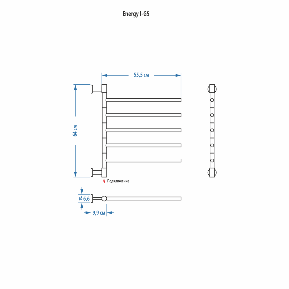 Полотенцесушитель электрический Energy I - G5 черный матовый, поворотные секции, скрытое/наружное подключение