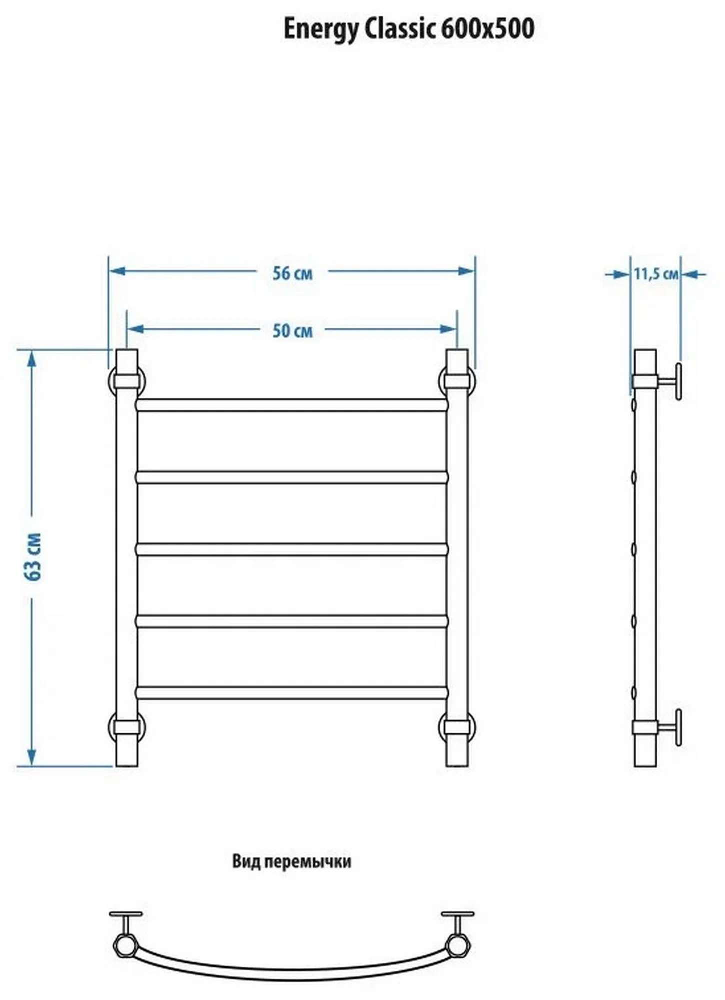 Полотенцесушитель водяной Energy Classic 600x500 черный матовый, тип "лесенка", нержавеющая сталь, подключение 3/4"