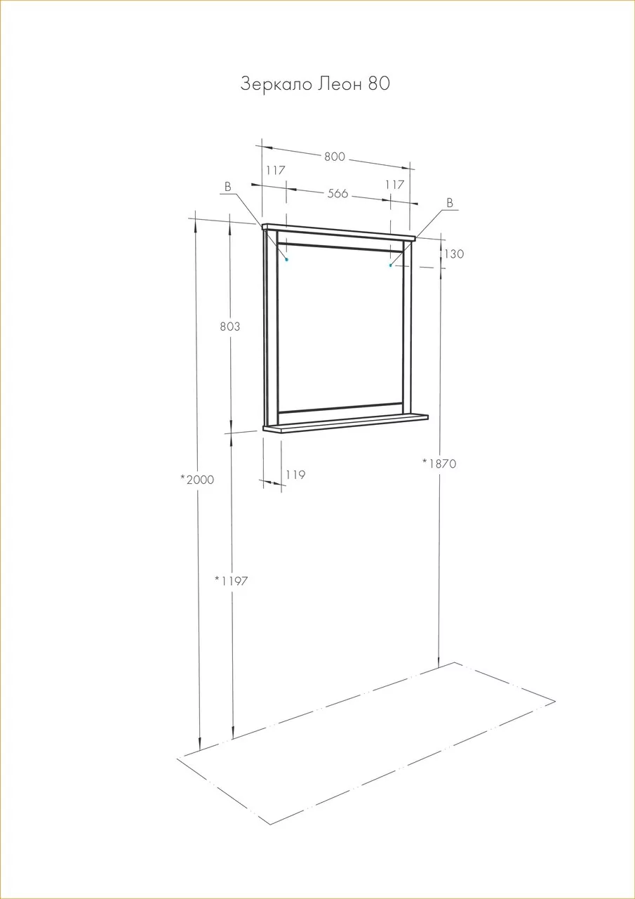 Зеркало Aquaton Леон 80 дуб бежевый