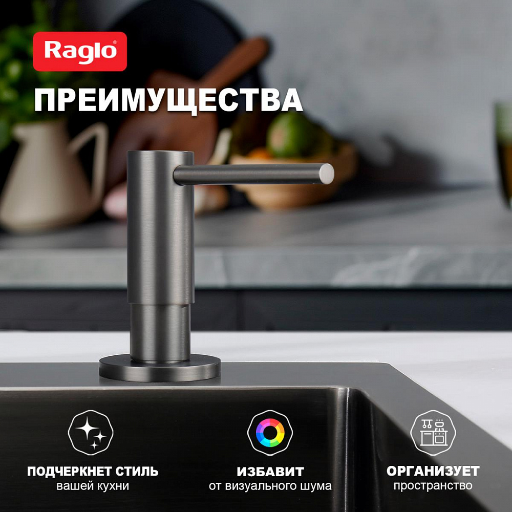 Дозатор для моющего средства Raglo встраиваемый R720.02.09 латунь, графит от магазина Vanna-Vanna.ru!
