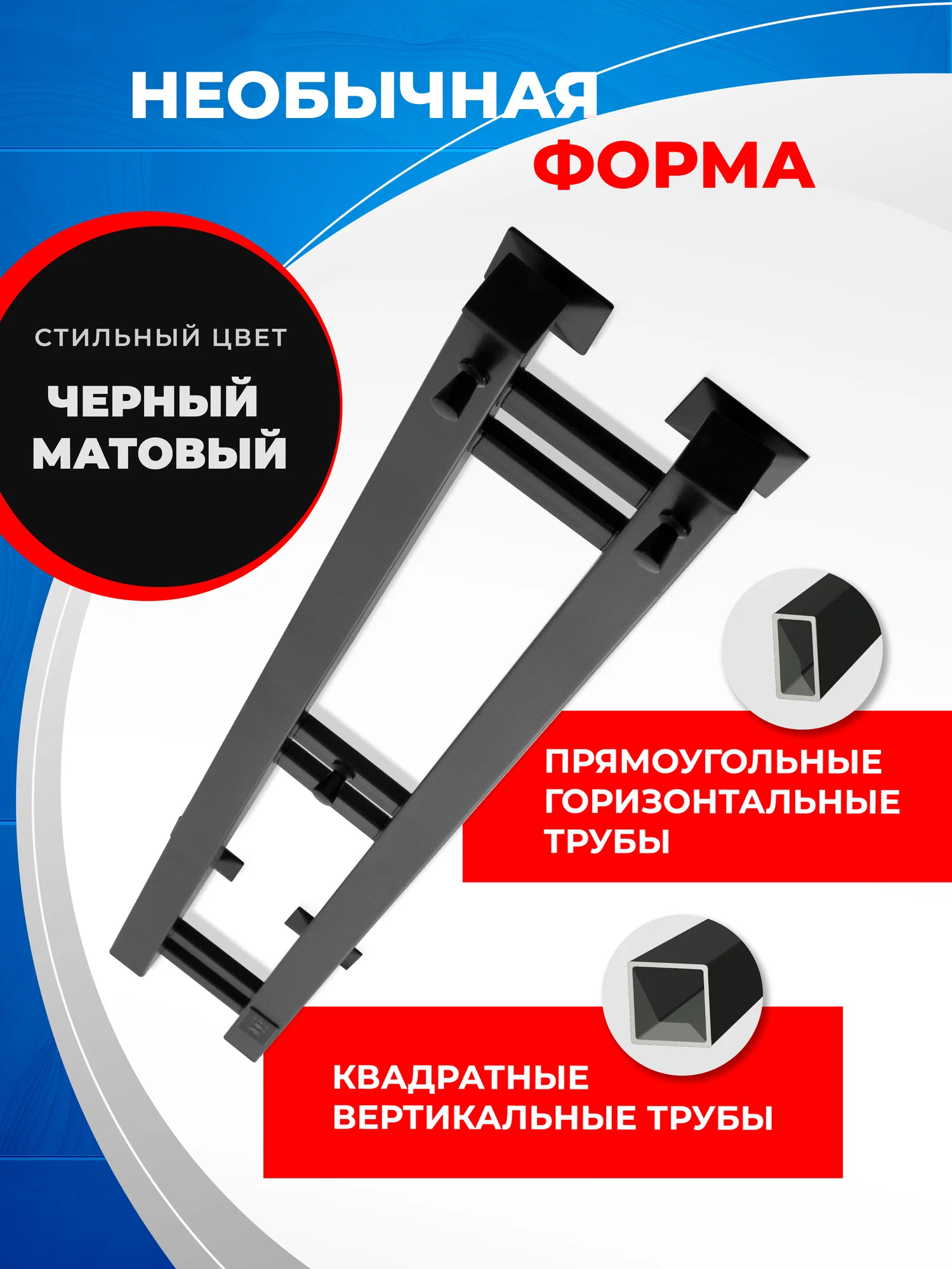 Полотенцесушитель электрический Energy DART 1200x100 черный матовый с терморегулятором и таймером, узкий, с проводом