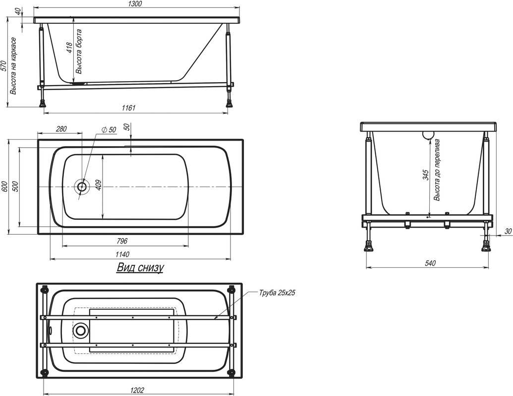Ванна акриловая Alex Baitler Onega 130х60