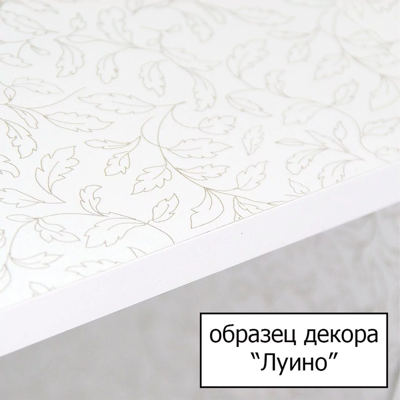 Пенал Style Line Стандарт 48 напольный, с корзиной, белый от магазина Vanna-Vanna.ru!
