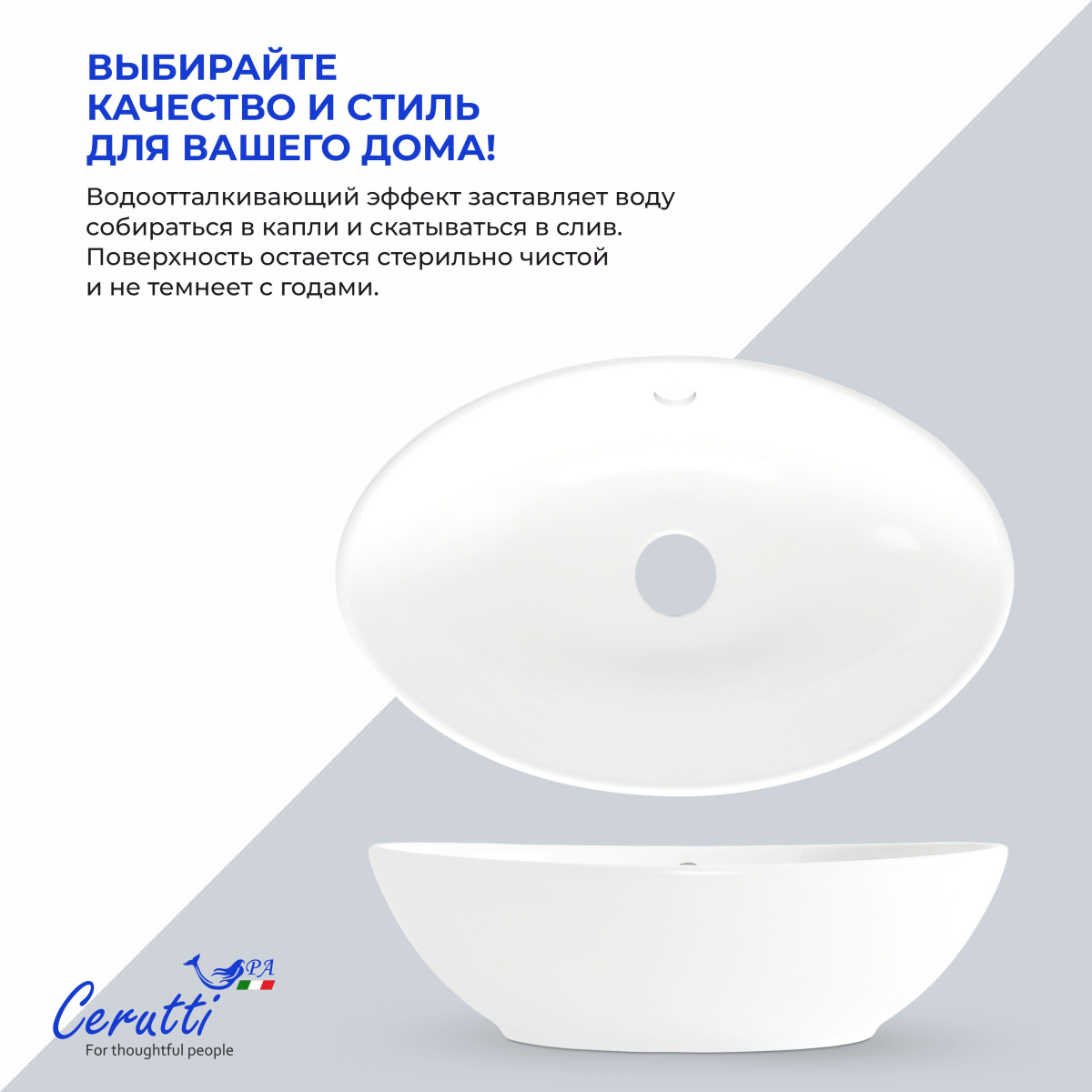 Раковина Ceruttispa CR7027 накладная, белая, лодочка 590х385х195 от магазина Vanna-Vanna.ru!