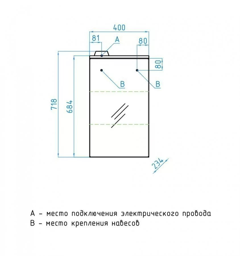 Зеркало-шкаф Style Line Стандарт Альтаир 40/С свет, белый