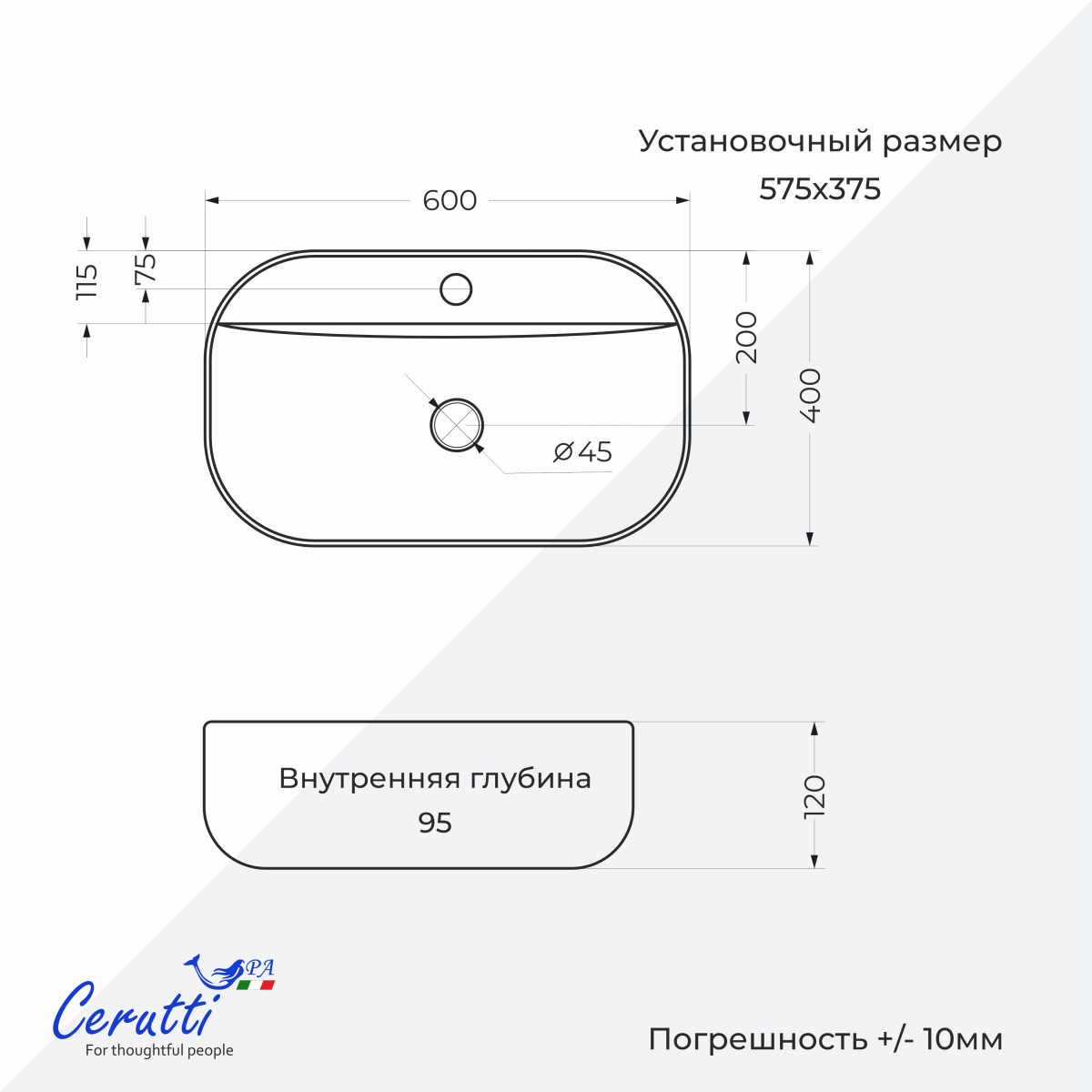 Раковина Ceruttispa CR0074 накладная, белая, овальная, с отверстием под смеситель 600х400х120 от магазина Vanna-Vanna.ru!