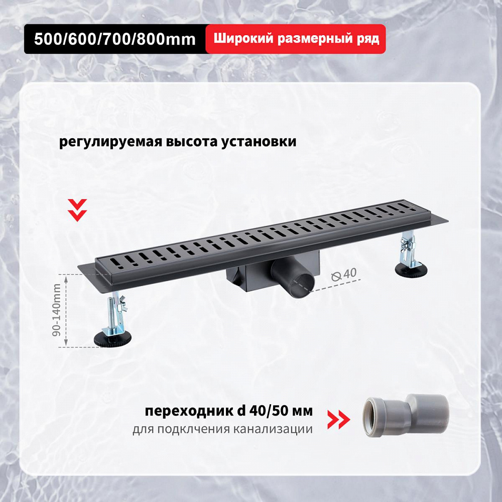 Душевой лоток Raglo R650.70.09, графит от магазина Vanna-Vanna.ru!