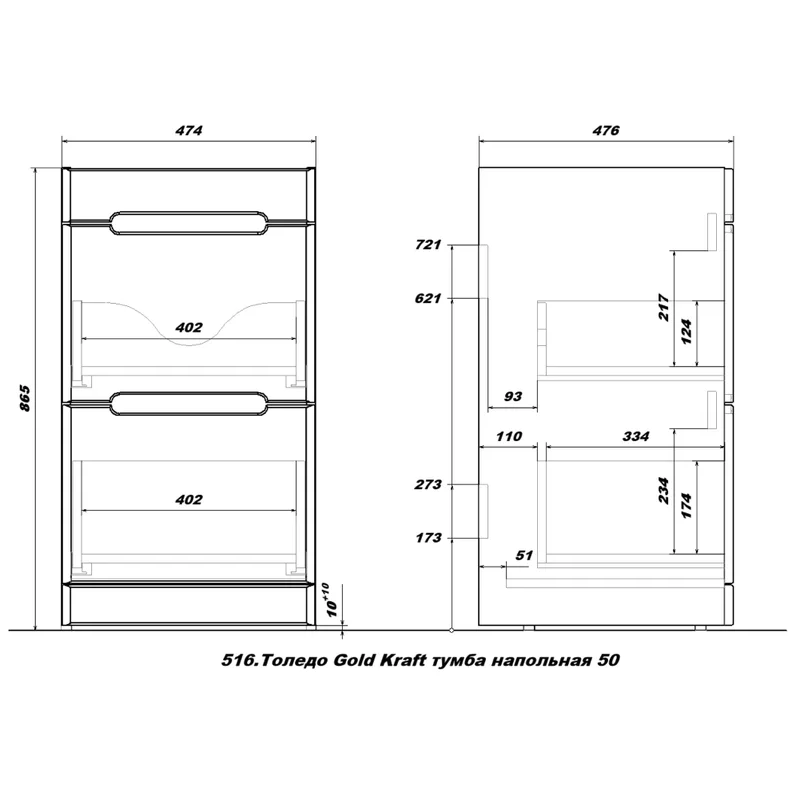 Тумба напольная SanStar Толедо 50 с раковиной Даллас 110 правый gold craft