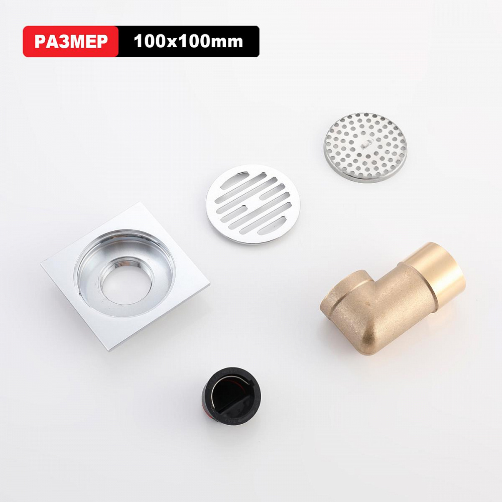 Душевой трап Raglo R605.10, хром от магазина Vanna-Vanna.ru!